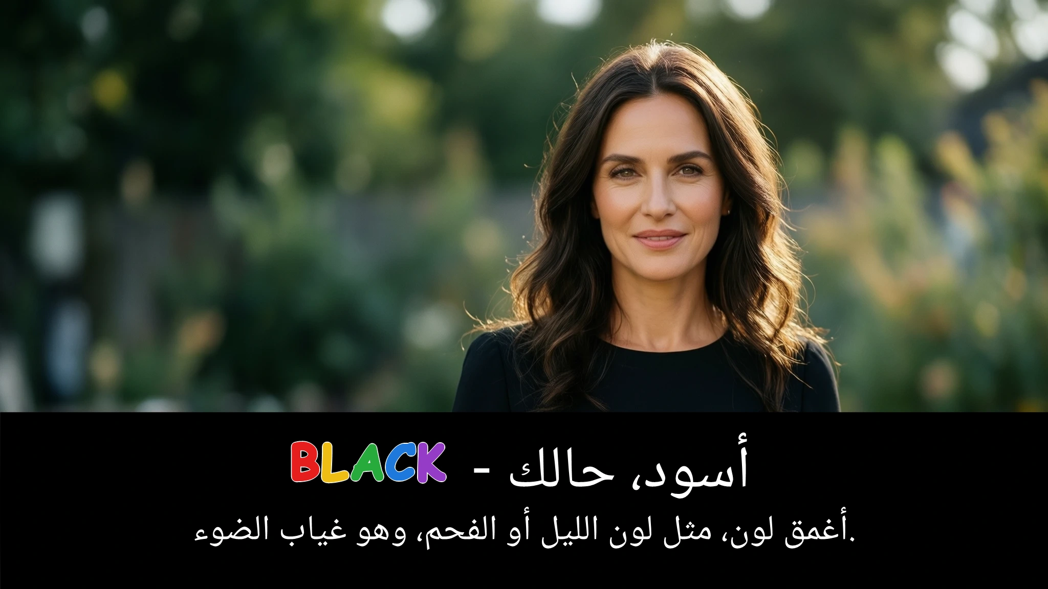Arabic Illustration for black